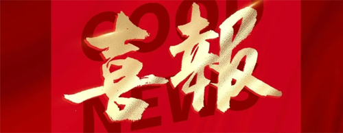 喜訊 | 德科船用發電機成功獲得俄羅斯船級社（RS）認證！
